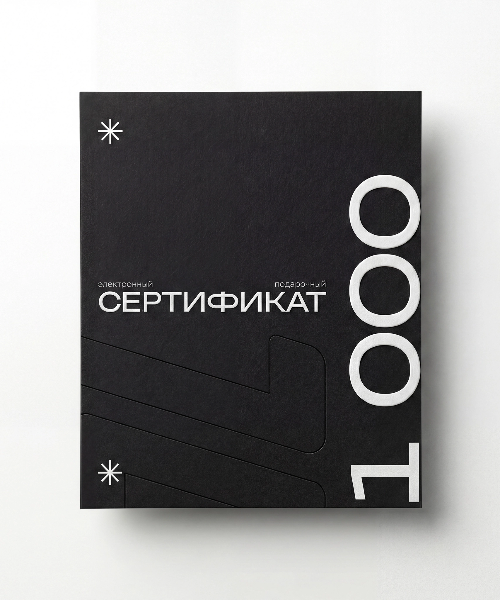 Сертификат 15000 руб.