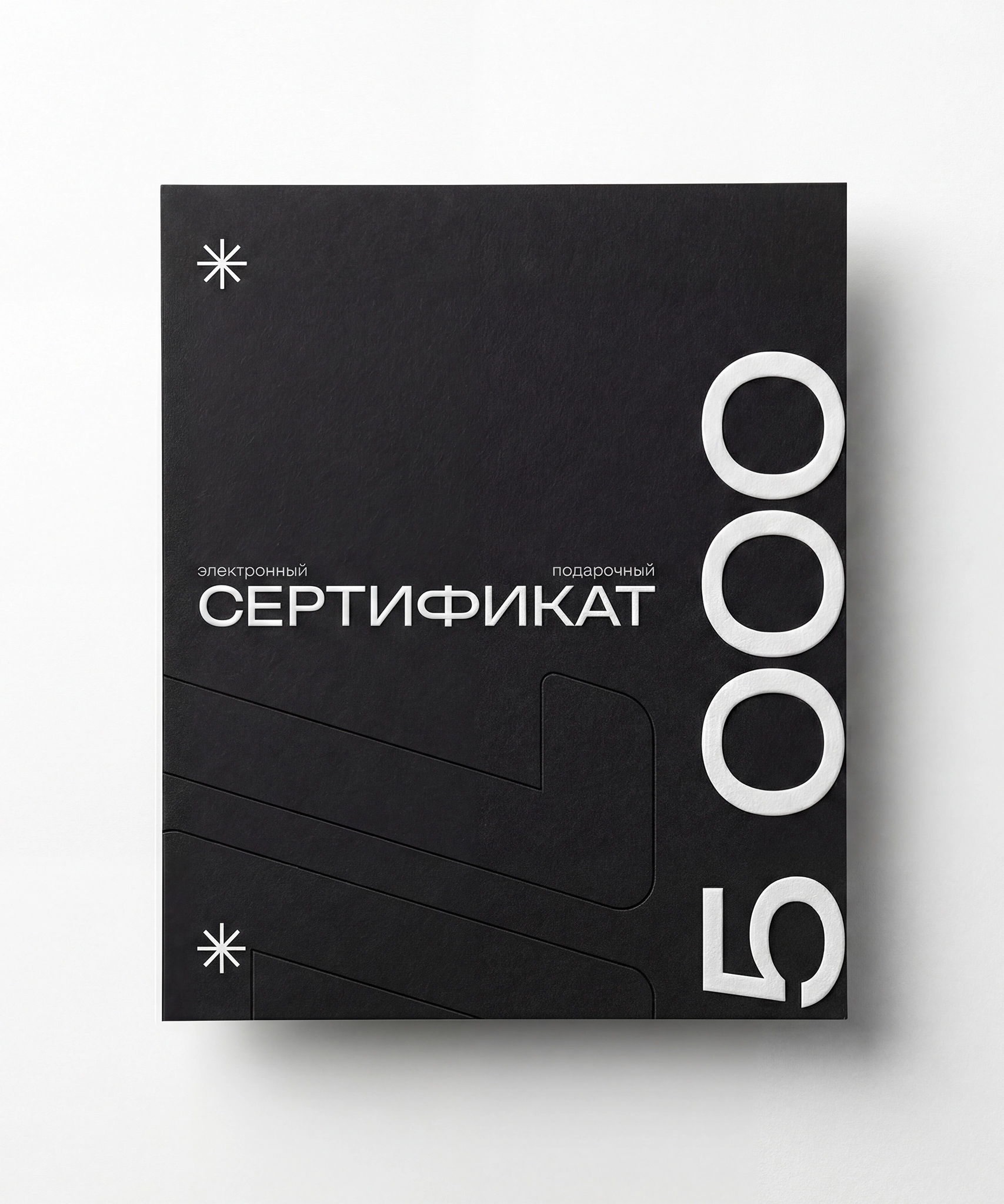 Сертификат 15000 руб.