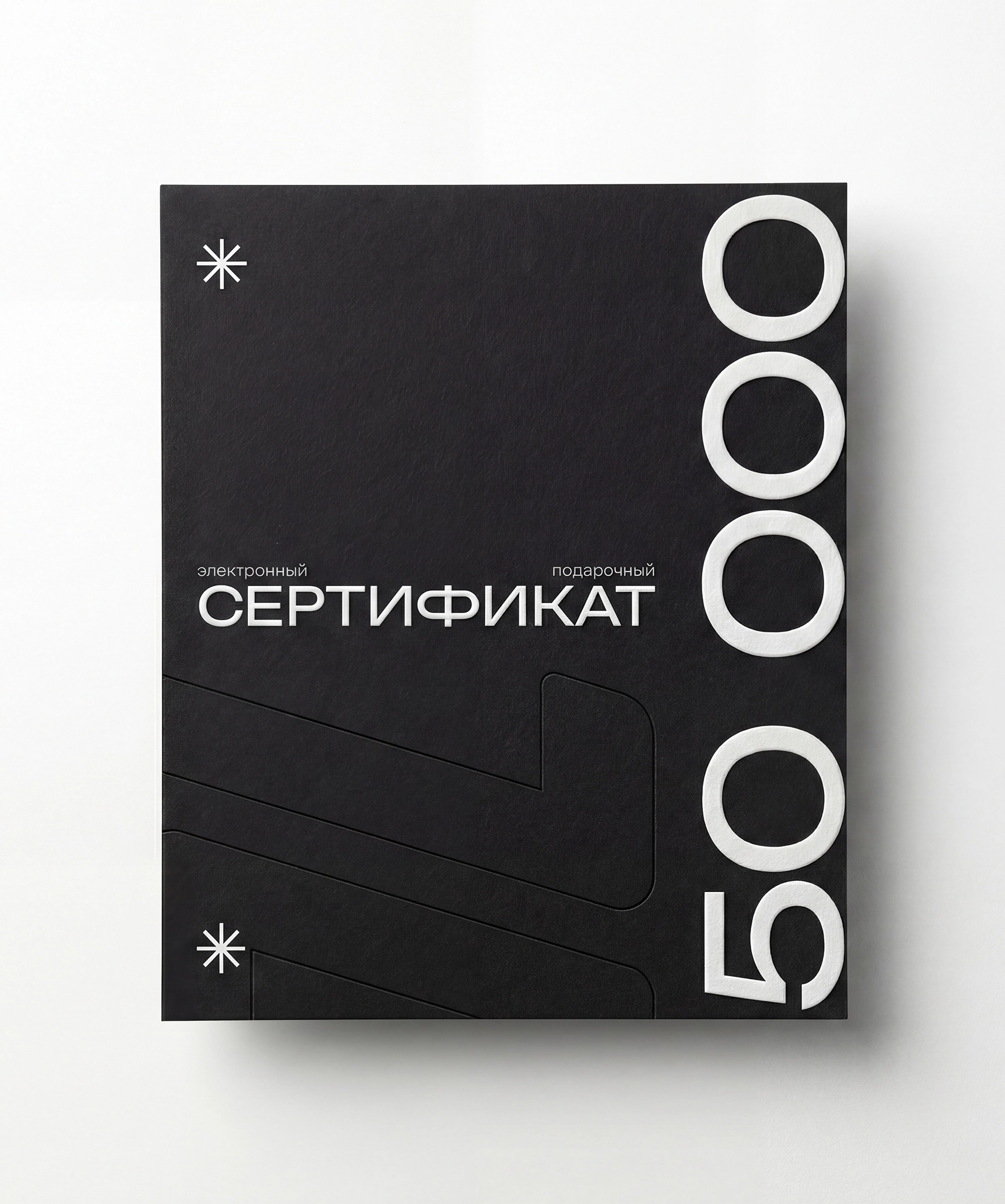 Сертификат 15000 руб.