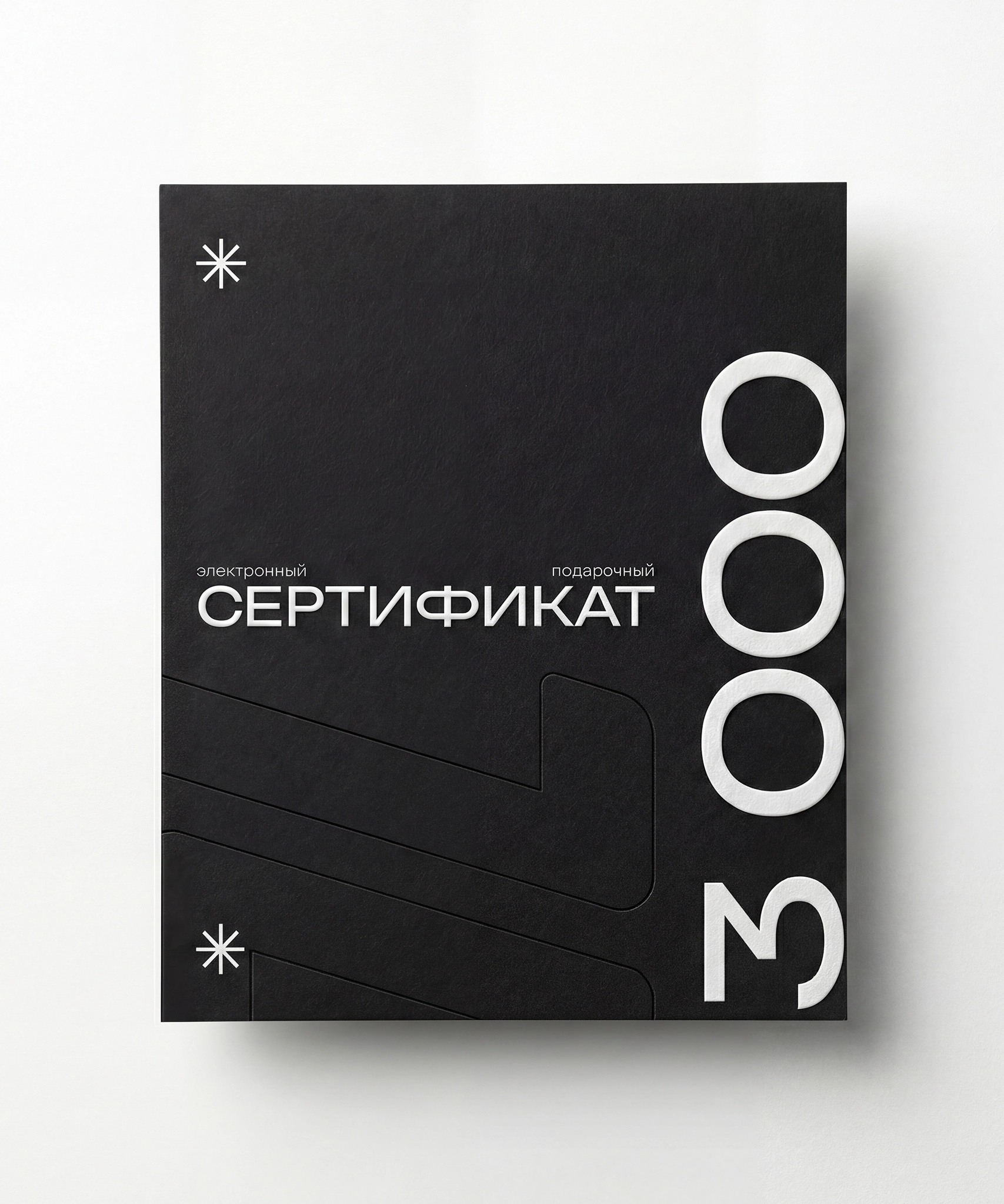 Сертификат 15000 руб.